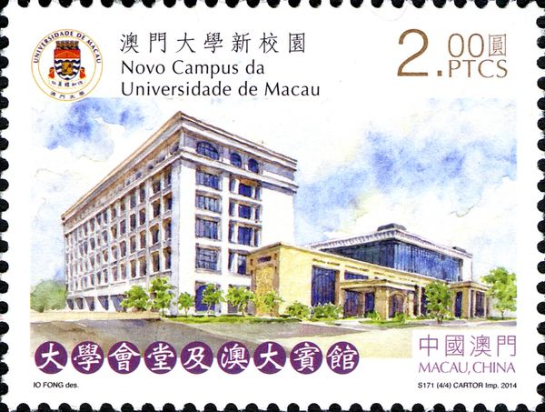 The New Campus of the University of Macau