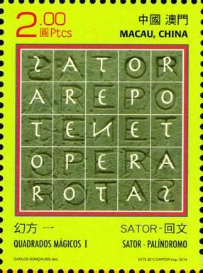 Sator Square
