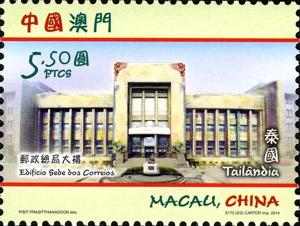 General Post Office building