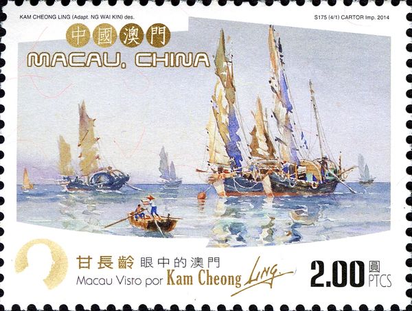 Macao seen by Kam Cheong Ling