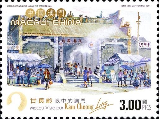 Macao seen by Kam Cheong Ling