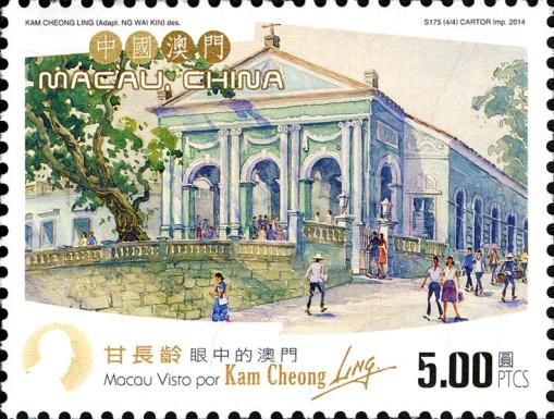 Macao seen by Kam Cheong Ling