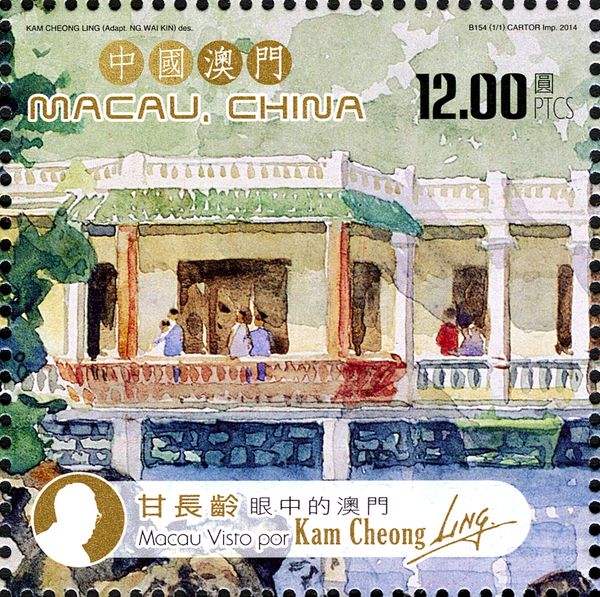 Macao seen by Kam Cheong Ling