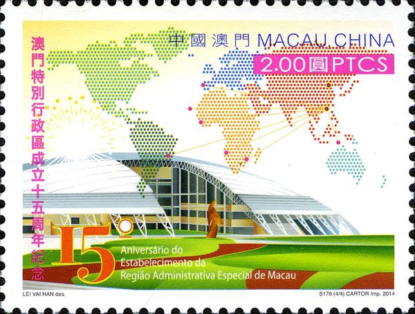 East Asian Games - Dome Stadium