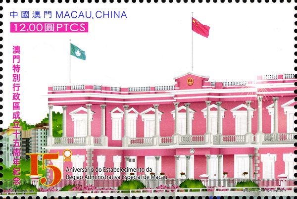 Goverment Headquarters