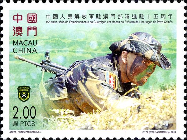 People's Liberation Army Garrison Stationed in Macao