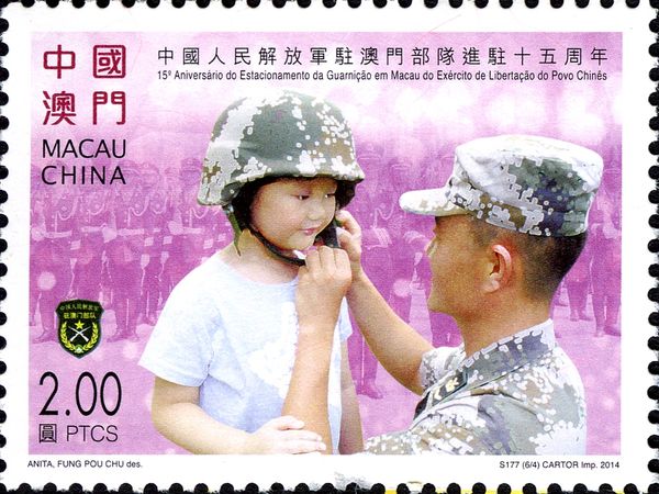 People's Liberation Army Garrison Stationed in Macao