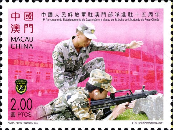 People's Liberation Army Garrison Stationed in Macao