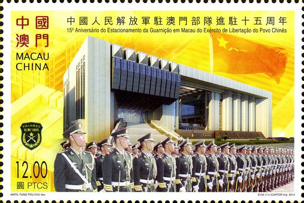 People's Liberation Army Garrison Stationed in Macao