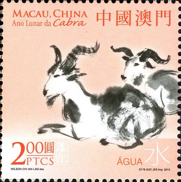 Year of the Goat