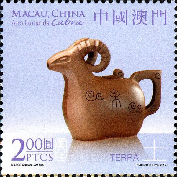 Year of the Goat