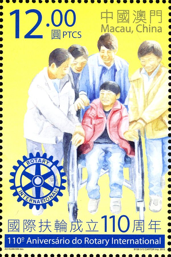 110th Anniversary of Rotary International