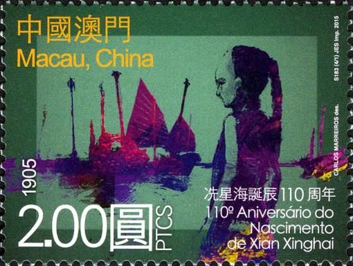 Xian Xinghai
