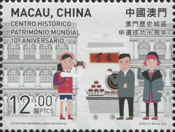 Historic Centre of Macao as World Heritage