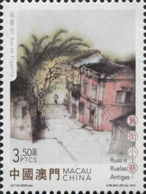 Figueira Street
