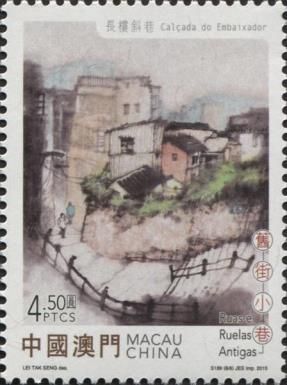 Embaixador Lane