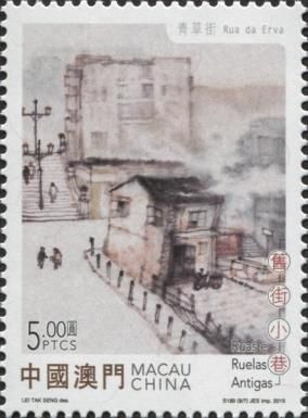 Erva Street