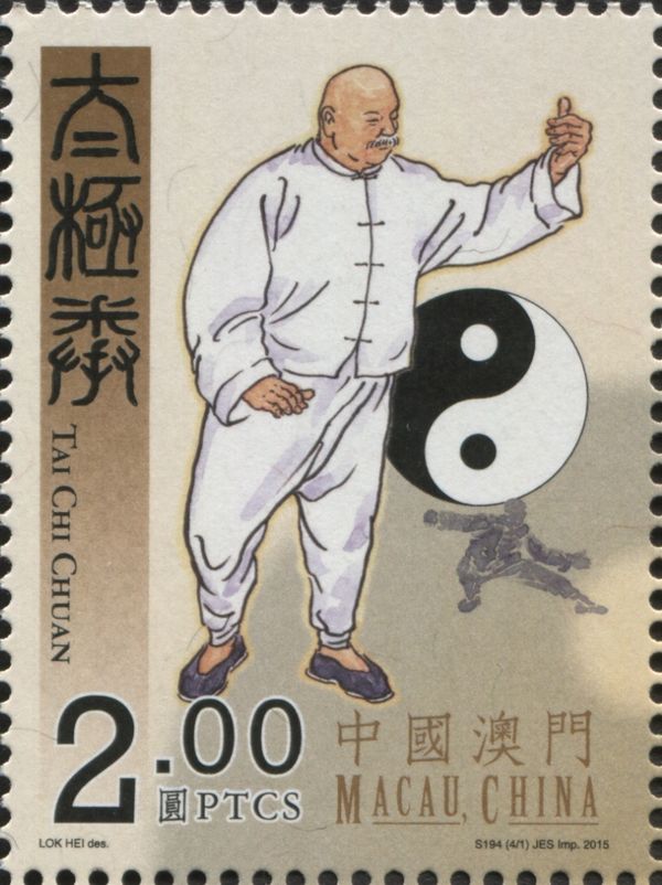 Tai Chi Chuan