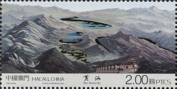 Mountains and Rivers of the Motherland - Yellow River