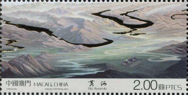 Mountains and Rivers of the Motherland - Yellow River