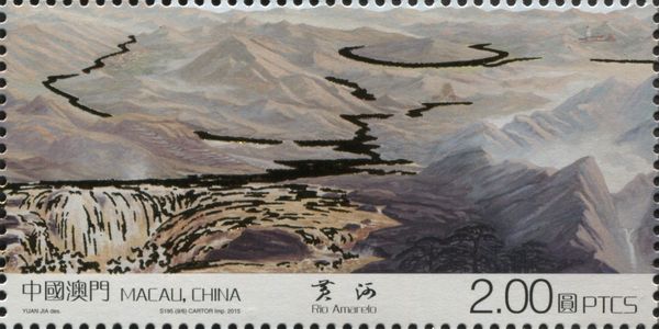 Mountains and Rivers of the Motherland - Yellow River