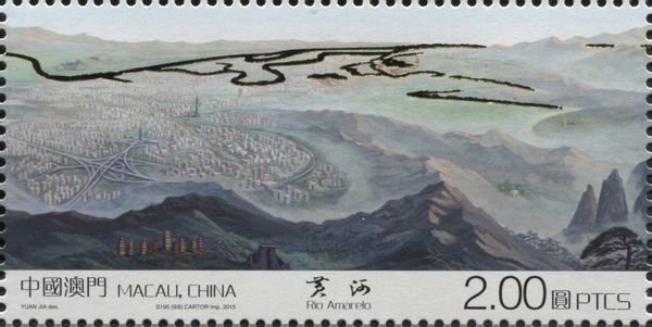 Mountains and Rivers of the Motherland - Yellow River