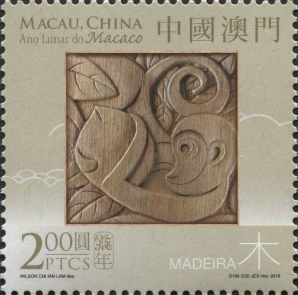 Year of the Monkey