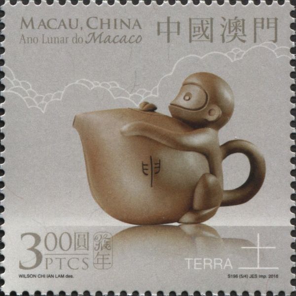 Year of the Monkey