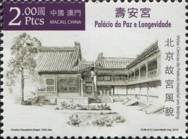 Scenery of the Imperial Palace in Beijing