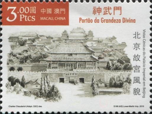 Scenery of the Imperial Palace in Beijing