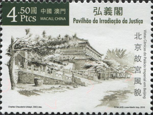 Scenery of the Imperial Palace in Beijing