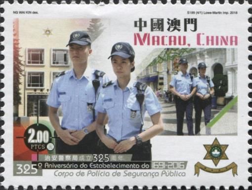 325th Anniversary of Public Security Police Force (CPSP)