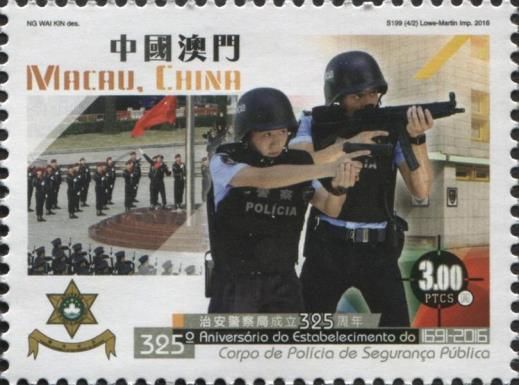 Public Security Police Force