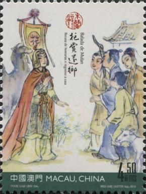 Ballad of Mulan