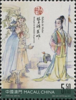 Ballad of Mulan