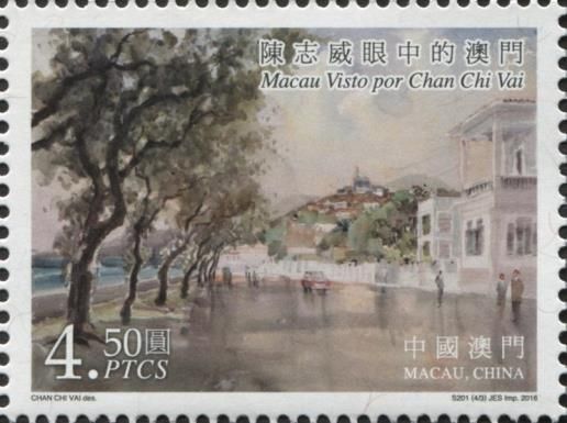 Macao Seen by Chan Chi Vai