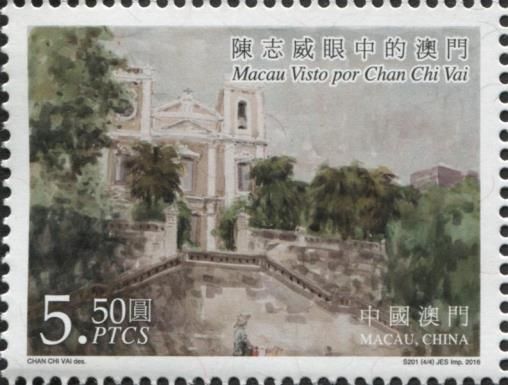 Macao Seen by Chan Chi Vai