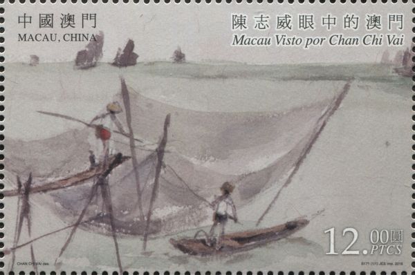 Macao Seen by Chan Chi Vai