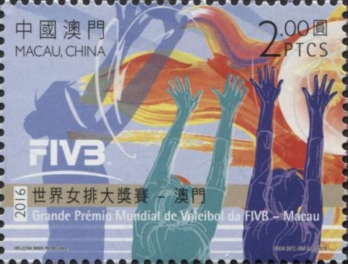 FIVB Volleyball World Grand Prix