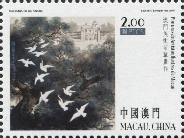 “Nest-bound Birds”, by Lok Cheong