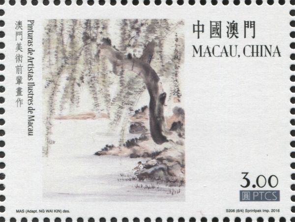 “Fishing Alone in the Willow Shade”, by Kuan Man Lei