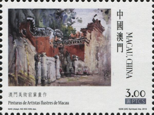 “A Ma Temple” , by Tam Chi Sang
