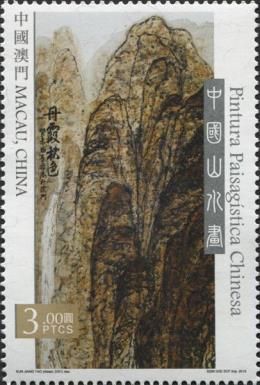 "Autumn of Danxia"