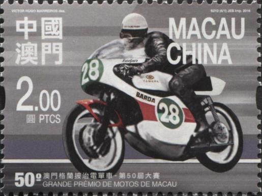 Hiroshi Hasegawa, Yamaha