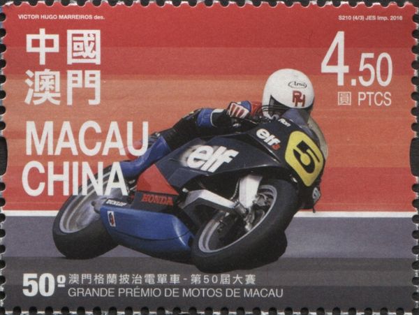 Ron "Rocket" Haslam, Honda