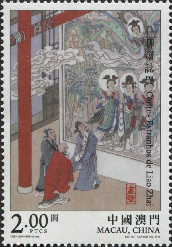 Strange stories from Liao Zhai
