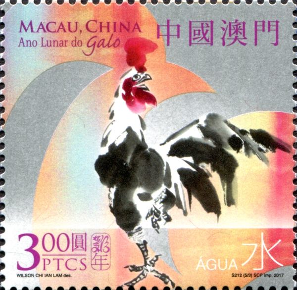 Painted rooster