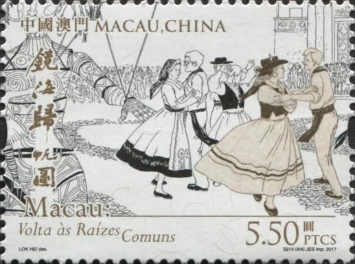Portuguese folk dance