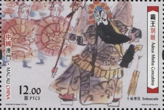Emperor Xiang