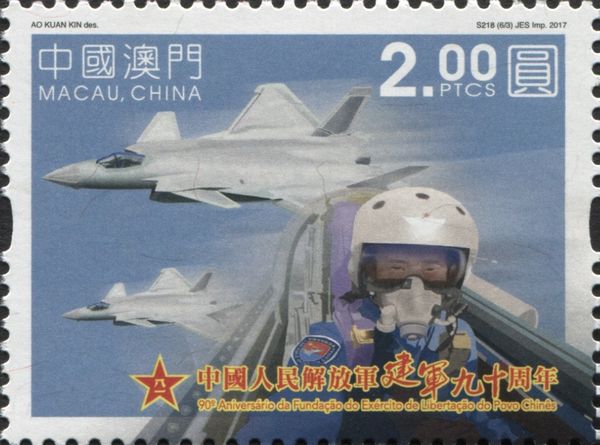 Airforce